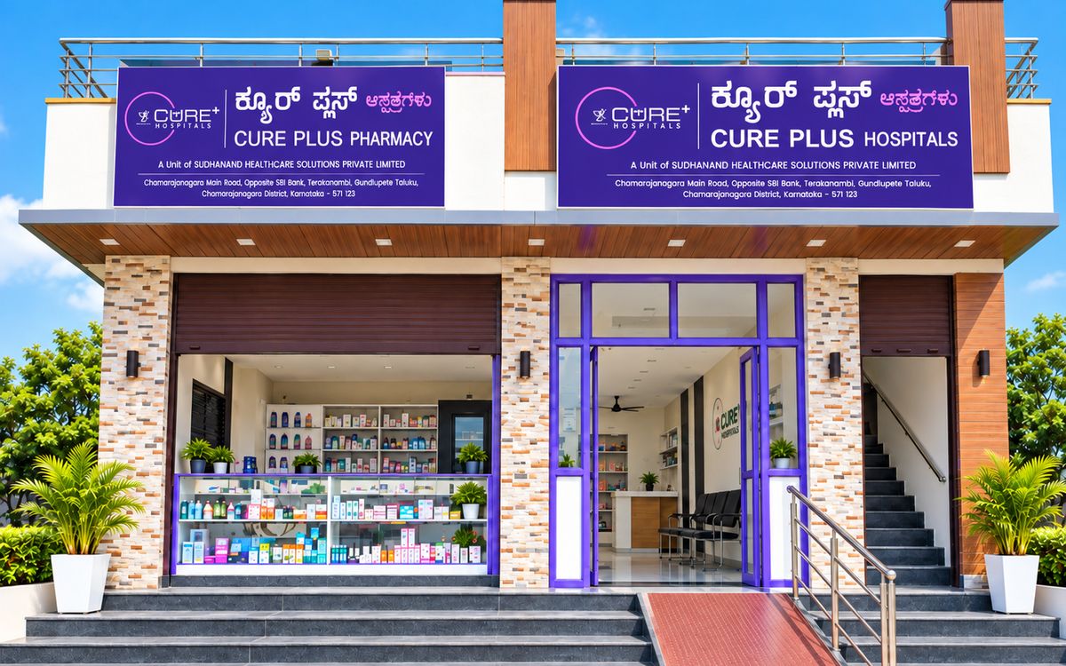 CurePlus Hospital, Terakanambi: front view
